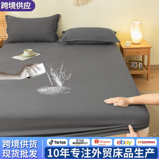 Cross-Border Amazon Waterproof Fitted Sheet Single Piece Solid Color Urine Barrier Mattress Protector Hotel Simmons Dustproof Anti-Slip Bed Cover
