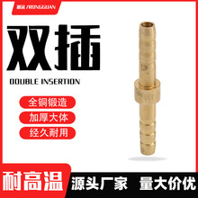 双插 散管插 双X8