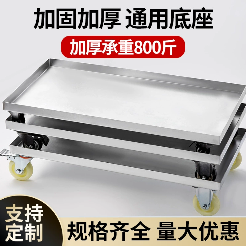 Лоток для цветочных горшков Универсальный колесо прямоугольный тип движущегося непротекающего уплотнительного основания утолщает недеформированный ящик для хранения морозильной камеры