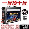 启动紧急12v24v汽车应急电源搭电瓶救援打火强起动货车|ms