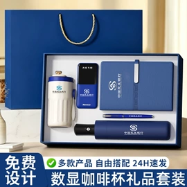 商务礼品套装;保温杯;笔记本记事本