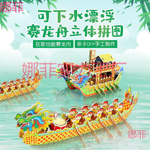 ���繝��������ֹ�diy�������ϰ��׃��@��ͯ3d���w����ģ��