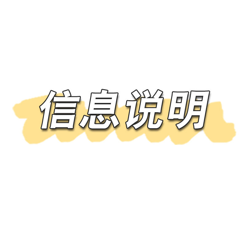 【사이즈 참고】구매자는 반드시 읽어야 합니다