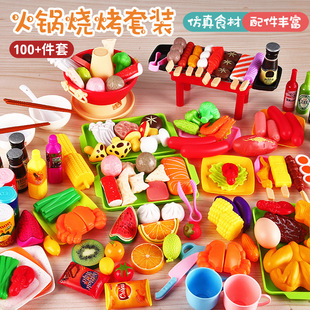 Детская семейная реалистичная фруктовая кухня, игрушка для мальчиков и девочек, комплект
