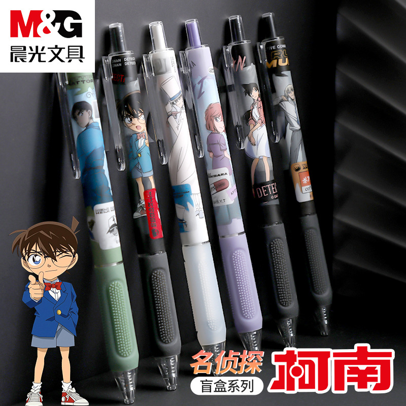 品牌文具QGPJ3412A名侦探柯南0.5mm按动中性笔盲盒碳素签字笔|ms