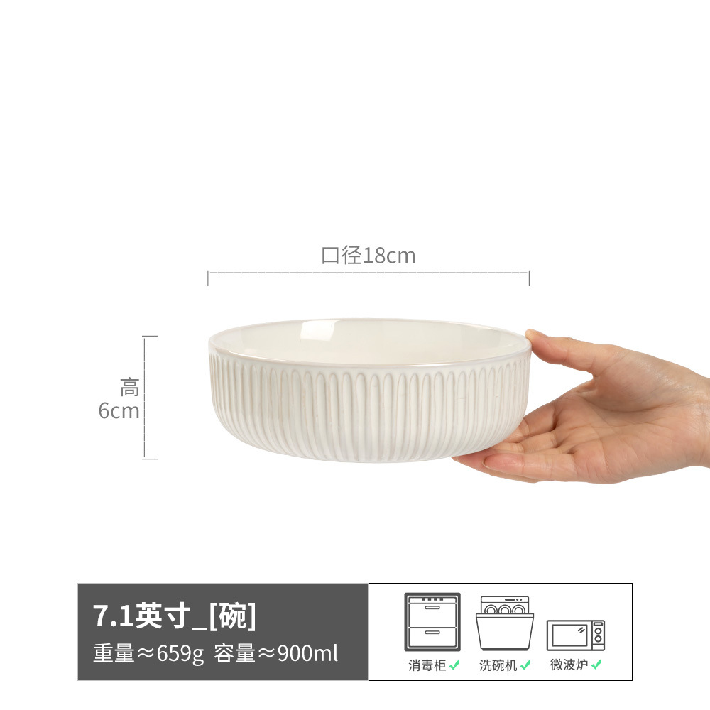 Tacos de cubierta de color sólido del estilo nórdico, cuenco redondo en relieve, cuenco de ensalada doméstico, cuenco de frutas, cuenco de verduras gruesas, cuenco de fideos de restaurante