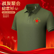 ��һ�h�T�Ļ�������܊�Gɫpolo�������ϱ����Ѿە��o��t���ж���