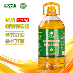 ����ɽ�����ϙ���ֲ���{����2.7L�����öYƷ����