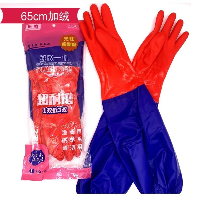 231-65 꽉 파란색 소매- 63cm