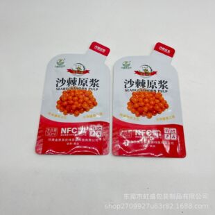 �� 30ml����ʳƷ��ϴ�����ɳ���{ݮ֭�X�������ԭ�{�ߜ������