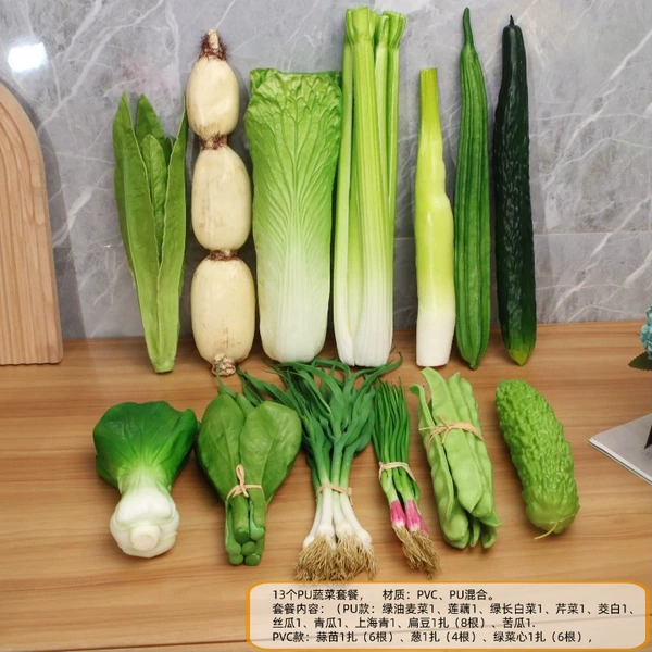 13 types of PU+PVC vegetable mixed meals