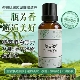 手工皂;香皂、皂花;手工皂/精油皂