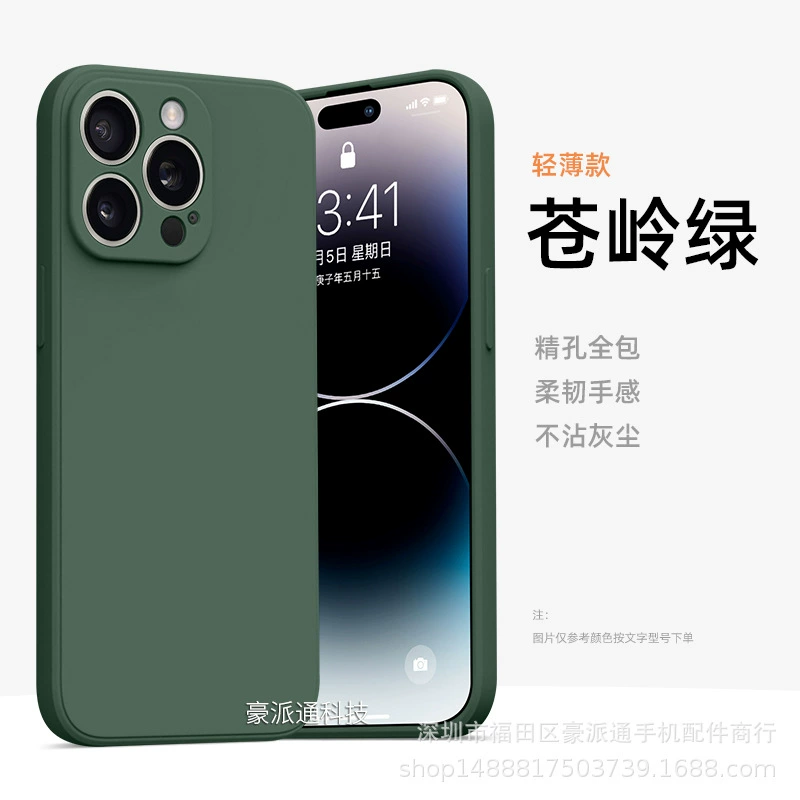 Силиконовый чехол для телефона (Apple iPhone) — противоударные кромки, матовая отделка, совместимость с широким рядом моделей