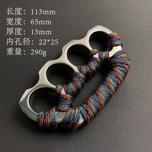 Thickened Stainless Steel Pure Steel Tiger Finger Window Breaker Self-Defense and Wolf Car-Mounted Tiger Fist Outdoor Hand Brace Outdoor