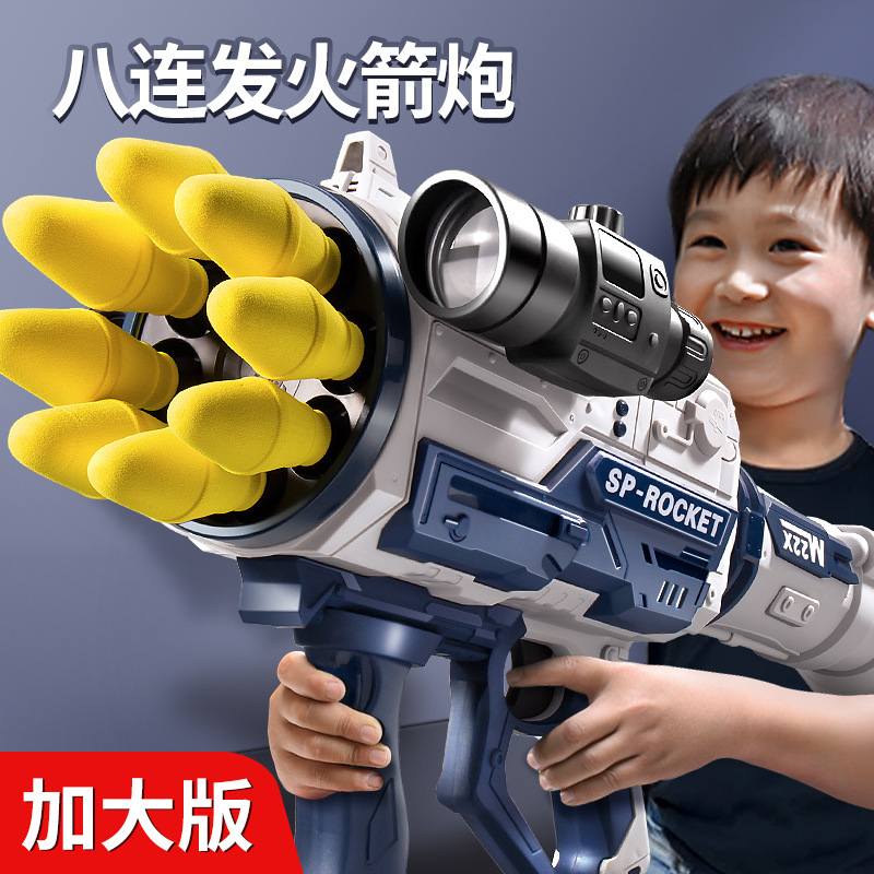 Children's oversized rocket launcher can fire boys' electric four-link launcher can fire sound and light toy gun boys eat chicken
