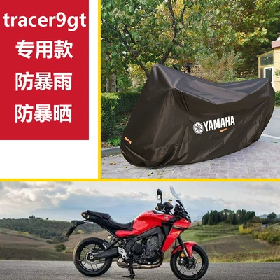 rain protection for Yamaha, Car clothing - m-tracer9gt
