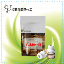 �˂��Y��ˮ�⻯�V���⻯�V 10377-58-9 ����Ʒ��100�� 500�� 1kg