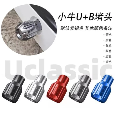 Electric vehicle fender – and rear fenders, modification accessories - silver-ub-plug-please-specify-other-colors