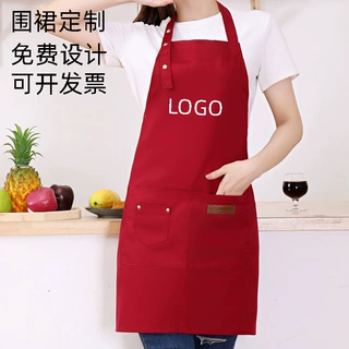 厂家批发帆布围裙定做logo印字餐饮酒店咖啡店商用工作围无袖围裙