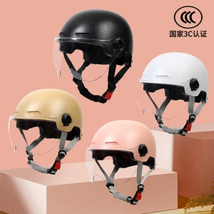Helmet, suitable for both men and women, for electric bikes and motorcycles, all-season safety helmet, adjustable size, half helmet