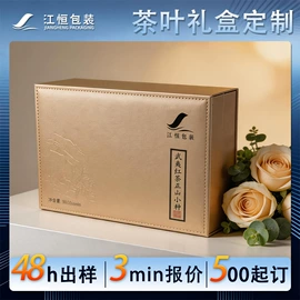其他礼品包装;化妆品礼盒包装;保健品礼品包装