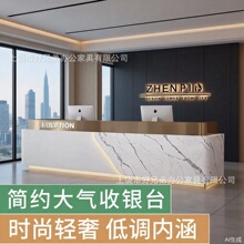 现代简约公司前台桌烤漆酒店会所大理石商务接待收银台美容院吧台