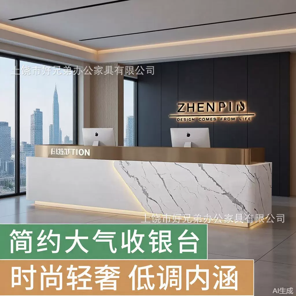 现代简约公司前台桌烤漆酒店会所大理石商务接待收银台美容院吧台