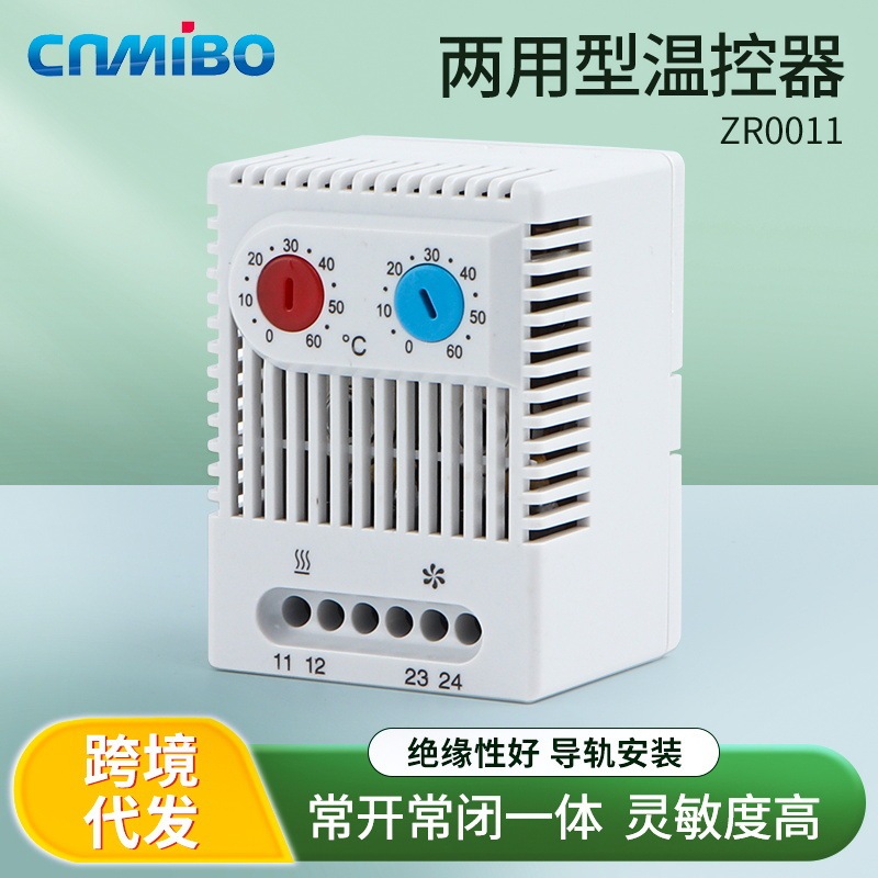 Mibo Cabinet Small Thermostat Fan Heater Temperature Automatic Control ZR0011 Normally Open Normally Closed Integrated Mibo Cabinet Small Thermostat Fan Heater Temperature Automatic Control ZR0011 Normally Open Normally Closed Integrated
