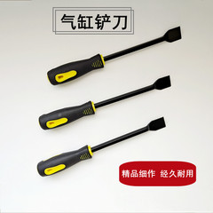 Car cylinder blade cleaning knife cylinder sealant cleaning oil dirt treatment car maintenance and repair engine blade