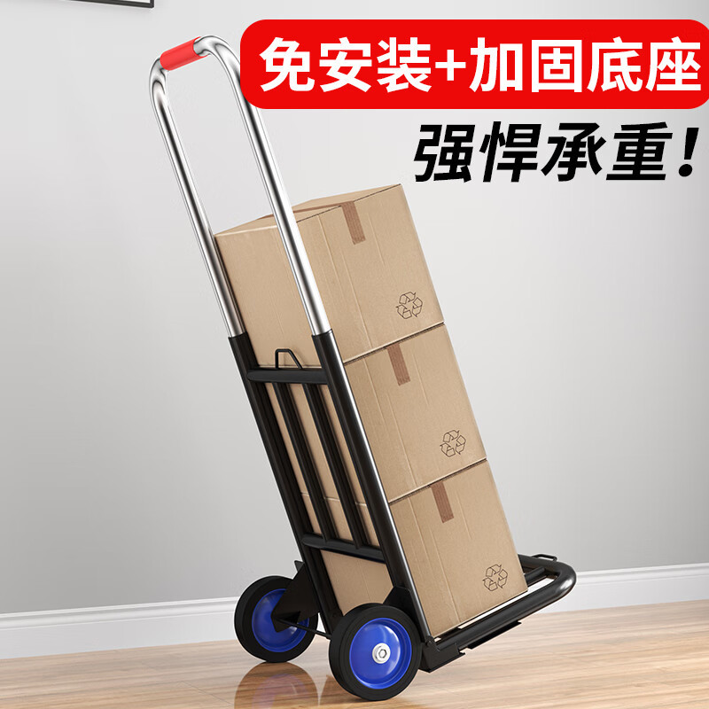 飞达购物拖车家用手拉车便携搬运折叠拉杆车拉货小行李手推车买菜