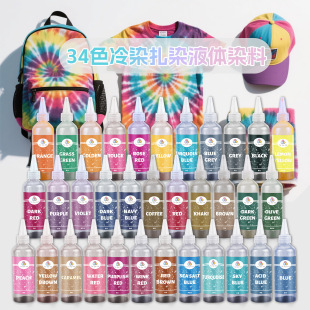 �S��ֱ�N�羳 34ɫ2��ƿ�b��ͯ��Ⱦ��ĩ���������ȾDIY���bȾɫ
