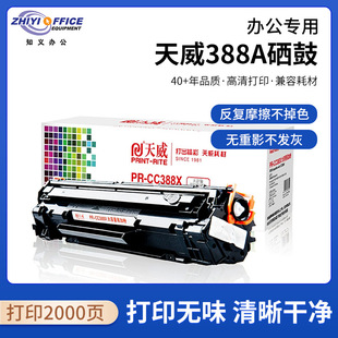 ��������388A�����m��P1106M1136�����ӡ�Cī�и��������