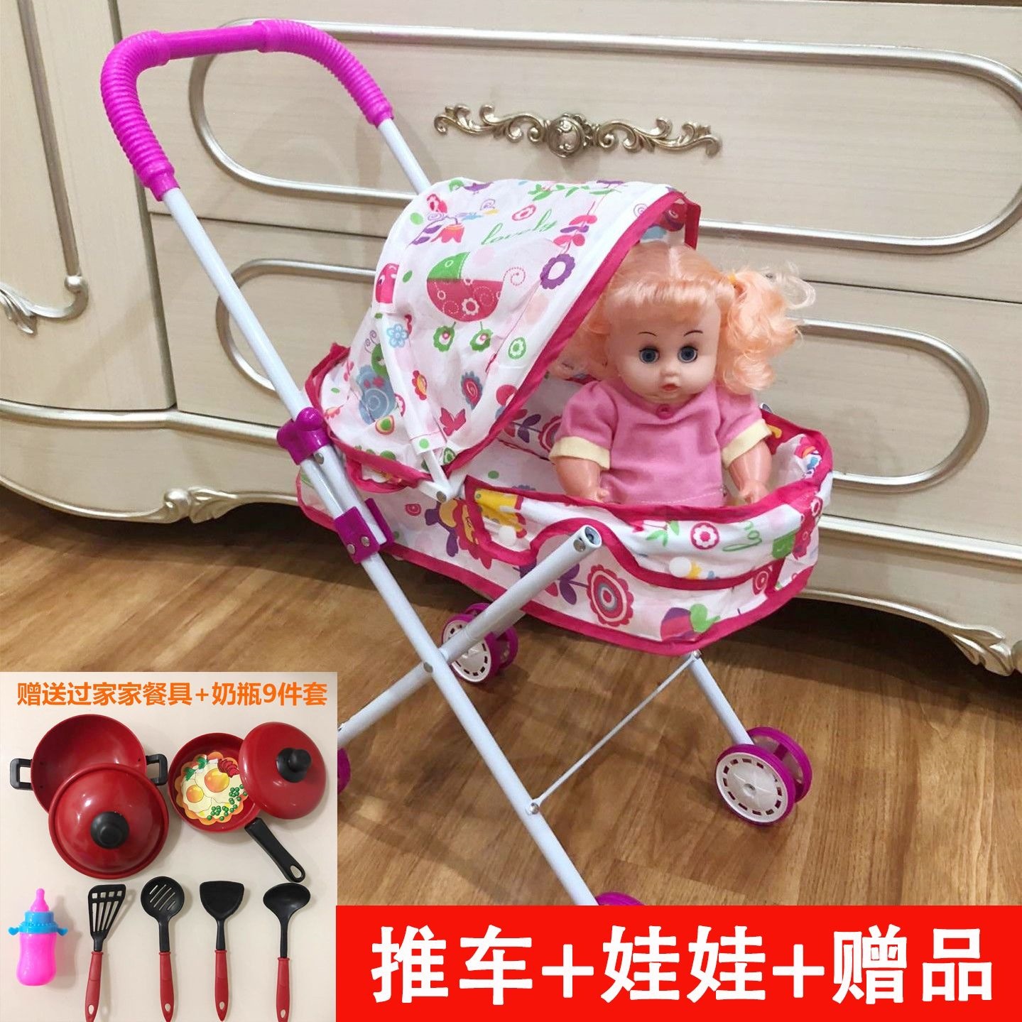 Carrito de Juguete para Niñas de Metal y Plástico Con Luz y Sonido para Juego de Rol