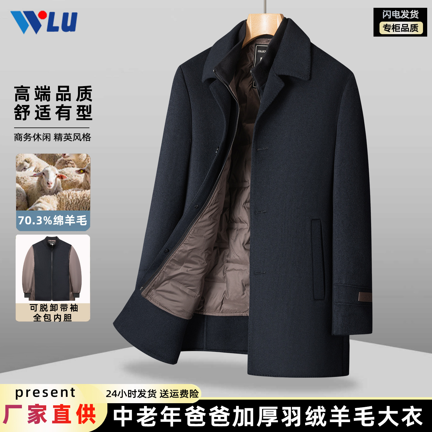 Double-faced wool coat, autumn and winter men's mid-length suit collar, business casual wool coat for middle-aged fathers.