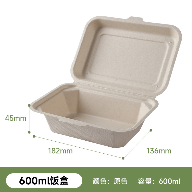 Verde Pulpa de caña de azúcar Pulpa de bambú desechable protección del medio ambiente Vajilla no rejilla 600ml caja de bloqueo degradable compostable