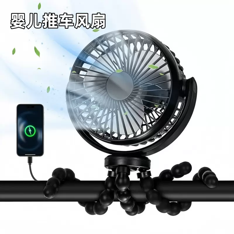 跨境婴儿车风扇便携式静音手持小风扇usb充电户外迷你八爪鱼风扇