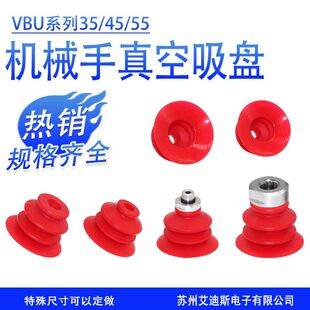 �tɫ���z�Cе��������PVBU35 VBU45 VBU55�_�����P ���z��Ĥ
