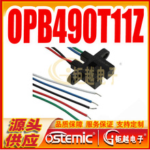���w��ݔ�� OPB490T11Z �Cе��λ�� �Cеʽ����_�P