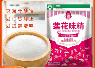 ɏ��ζ��1000g������ü���1kg�o���Ӳ�ٷ���Ş����u���{ζ��