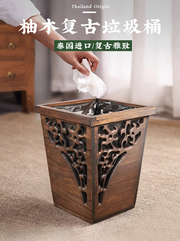 Thai Solid Wood Trash Can Creative Retro New Chinese Style Bedroom Home Living Room Trash Basket Wooden