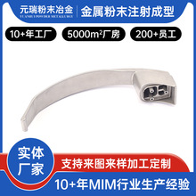 定制MIM金属注塑成型 医疗美容仪器配件按摩仪导入仪不锈钢配件