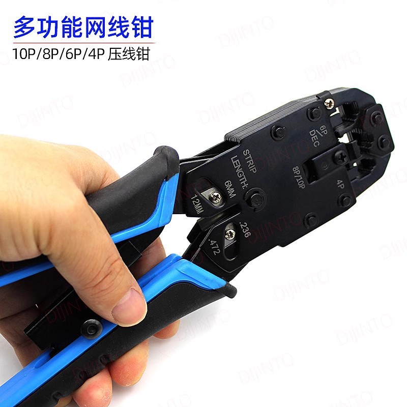 10P10C压线钳 十芯水晶头专用网线钳 RJ48压线钳 HT-200R压线工具