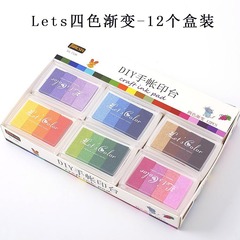 Lets Four Color Gradient Ink Pad 12 Boxes Concave Waist Gradient Ink Pad Seal Companion DIY Handheld Ink Pad