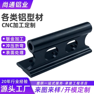 铝合金前叉支架加工车顶自行车固定架CNC异形铝合金支架来图定制
