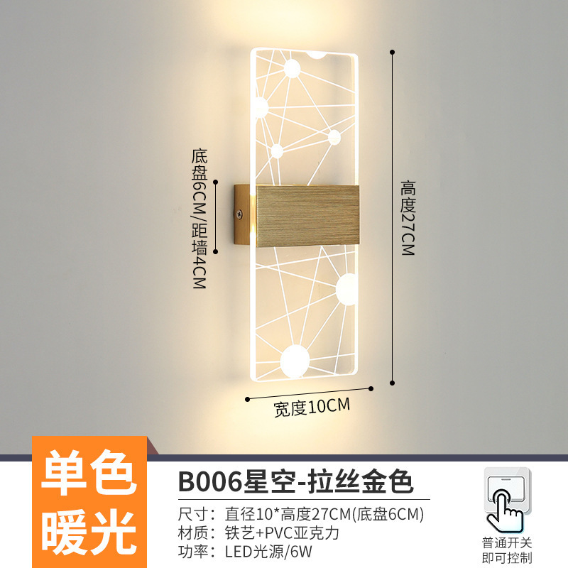 ネットワーク全体の低価格 LED 廊下通路ポーチライト新しい北欧階段バルコニー寝室ベッドサイド背景壁ランプ|undefined
