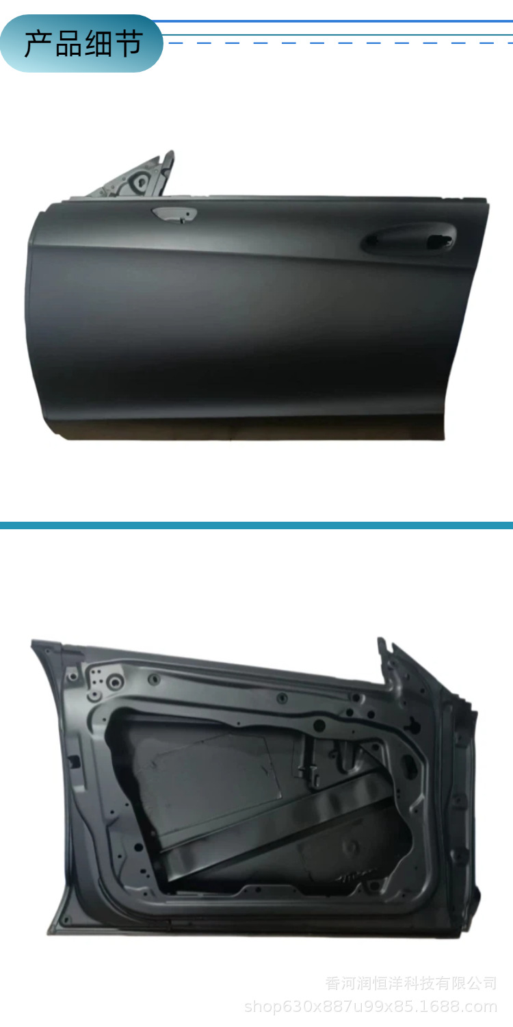 2187201505/1605 is suitable for the front door of the Mercedes-Benz CLS-Class 218, a brand new original remanufactured sheet metal part