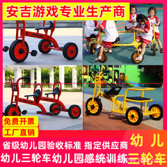 【幼稚園専用】三輪車 子供用 屋外二人乗り自転車 幼児教育用ベビーカー バケット付き 乗車可能