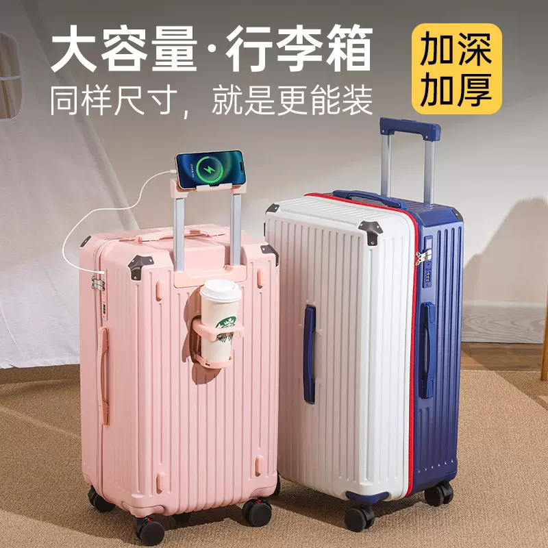 新款行李箱女学生大容量30寸拉杆箱五轮万向刹车轮密码箱现货批发