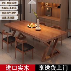 実木食卓家庭用食卓の小戸型現代シンプルな長方形の食事テーブルの客間の長いテーブルと椅子の組み合わせ