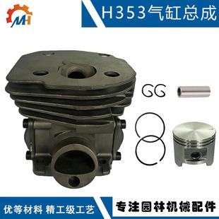 �m��Husqvarna353��׽M�� 537253104 ��Q346 346XP 353��׿���